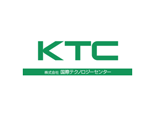 KTC 株式会社国際テクノロジーセンター