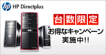 Windows7搭載の最新デスクトップPCが¥29,820（税込）～！