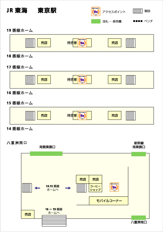 bbモバイルポイント アクセスポイント 東京駅