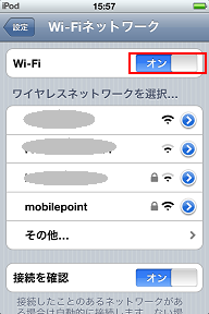 ホームメニューから「設定」>「Wi-Fi」とタップし、「Wi-Fi」の設定をオンにします。