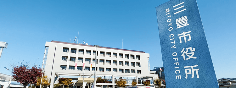 香川県三豊市様ConnecTalk導入事例　自治体DXの新たな１歩。クラウドPBXとスマートフォンで職員と市民の満足度を向上