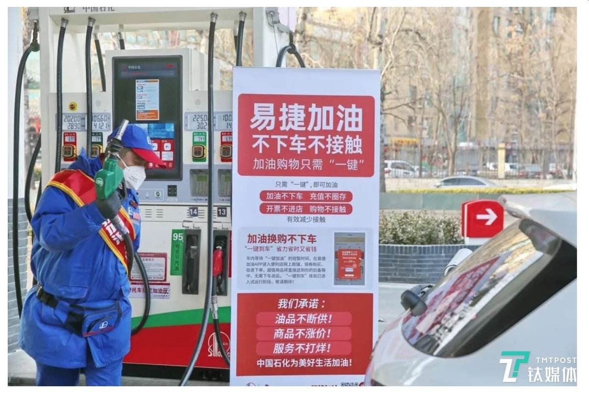 ガソリンスタンド付設のコンビニ「易捷」の新型コロナ対策事例（山谷
