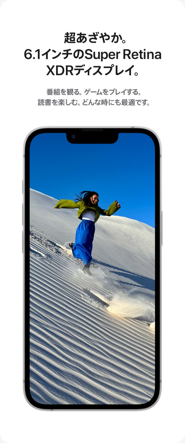 iPhone 16e | 製品 | モバイル | 法人向け | ソフトバンク
