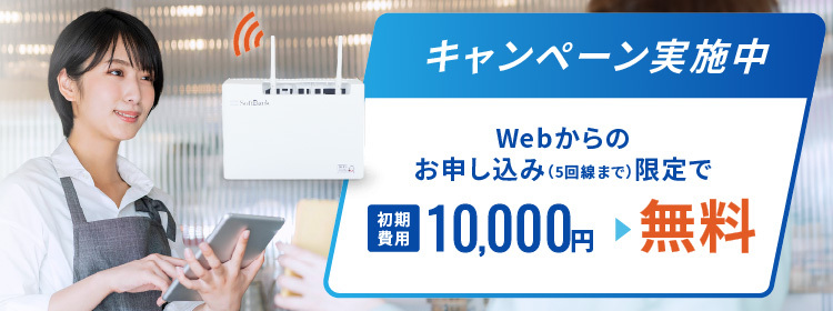simplefree wi-fi cp mv