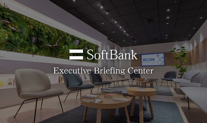 Executive Briefing Center