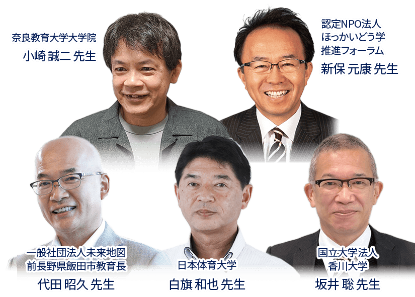 EDIX東京2024_坂井聡先生、代田昭久氏、新保元康氏、小崎誠二先生、白旗和也先生