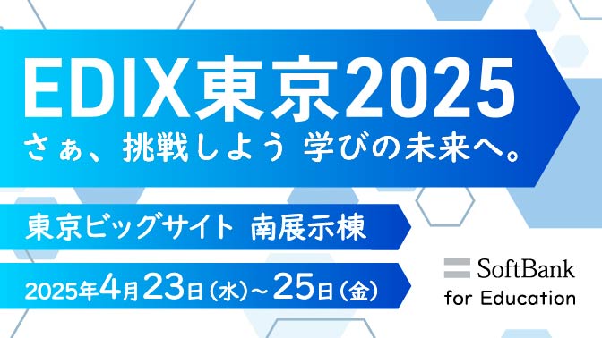 EDIX_KV各種