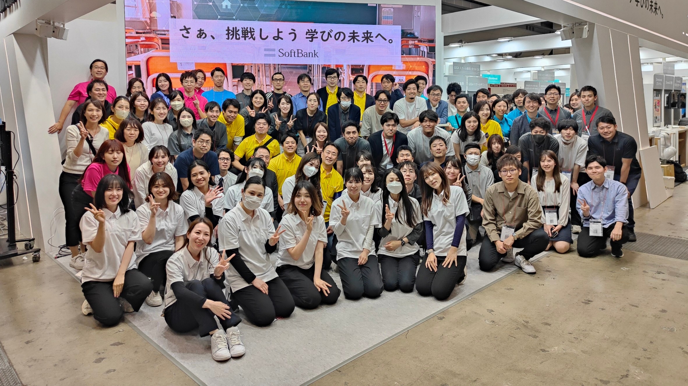 EDIX東京2025（教育総合展） 