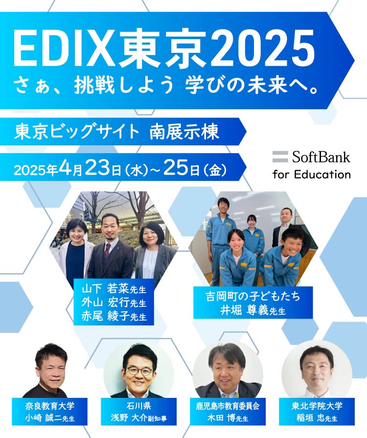 仕事ケータイ活用診断