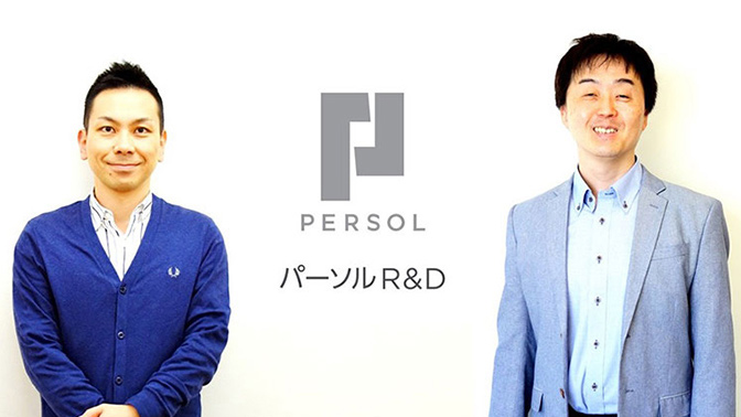 導入事例 _パーソルR&D株式会社様